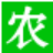 四川美地生物科技有限公司