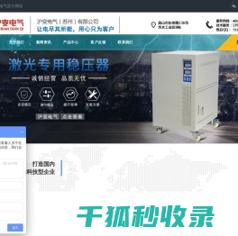 变压器