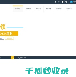 RO反渗透膜