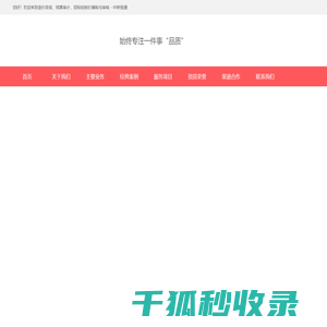 造价咨询