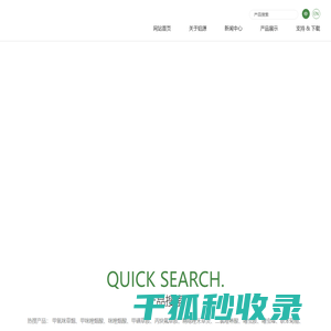 常州铂源作物科技有限公司
