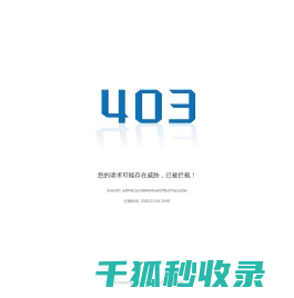 研究驱动的一站式综合金融服务平台