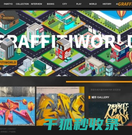 GRAFFITIWRITER