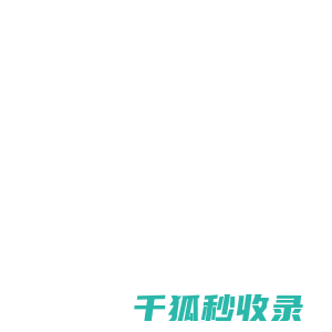 水路集装箱运输