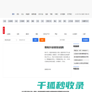 皮卡车垂直门户,皮卡车价格