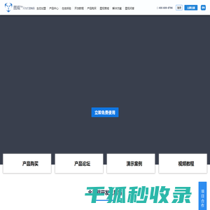 图观