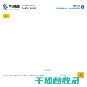 水箱拉丝机,管绞机,水箱拉丝机厂家