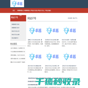 B站SEO怎么收费