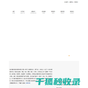 广西庆典活动策划