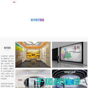 深圳展厅设计