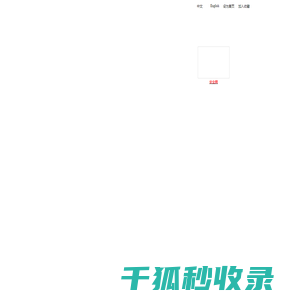 广州市沙埔长江电线电缆有限公司