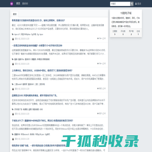 15路电子城