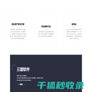 首页