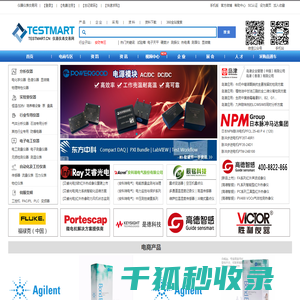 仪器仪表交易网