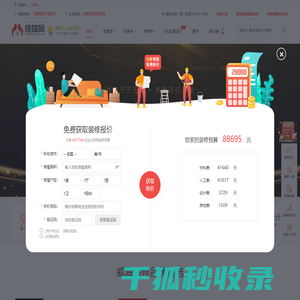 【新能源车热门报价】电动汽车报价及图片大全