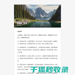 最新经典小说推荐