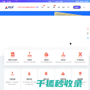 长沙网站建设原创定制开发