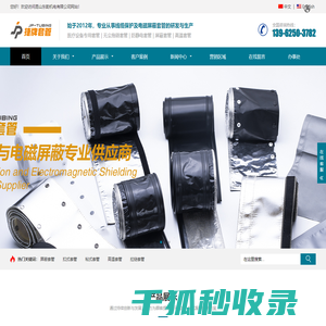 昆山开发区捷牌套管五金商行