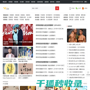 记单词就来单词机