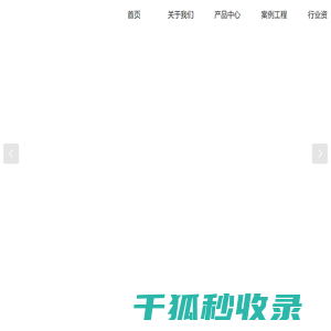 广西绿源体育有限公司