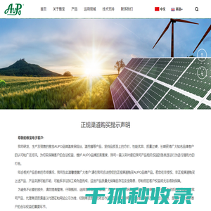 温度保险丝【雅宝电子】过热熔断温控器保护专家