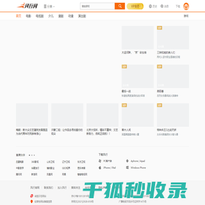 风行