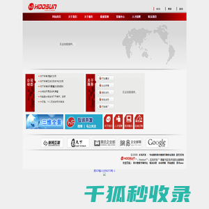 苏州互讯信息技术开发有限公司