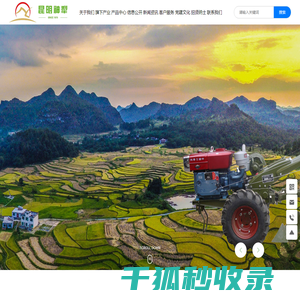昆明神犁设备制造有限责任公司