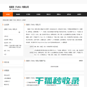 文具,玩具,饰品,笔