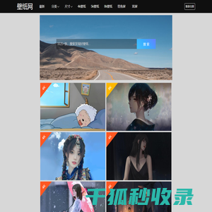 4k壁纸