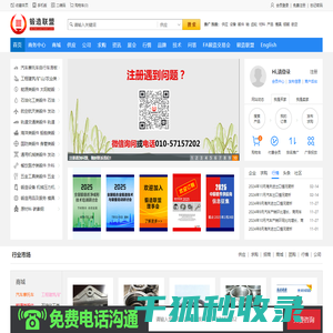 鑫鼎盛