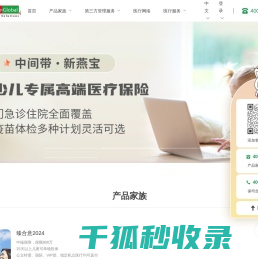 中间带MediLink